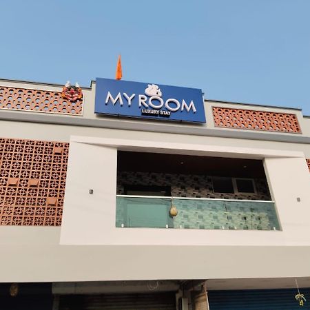 My Room فيساخاباتنام المظهر الخارجي الصورة