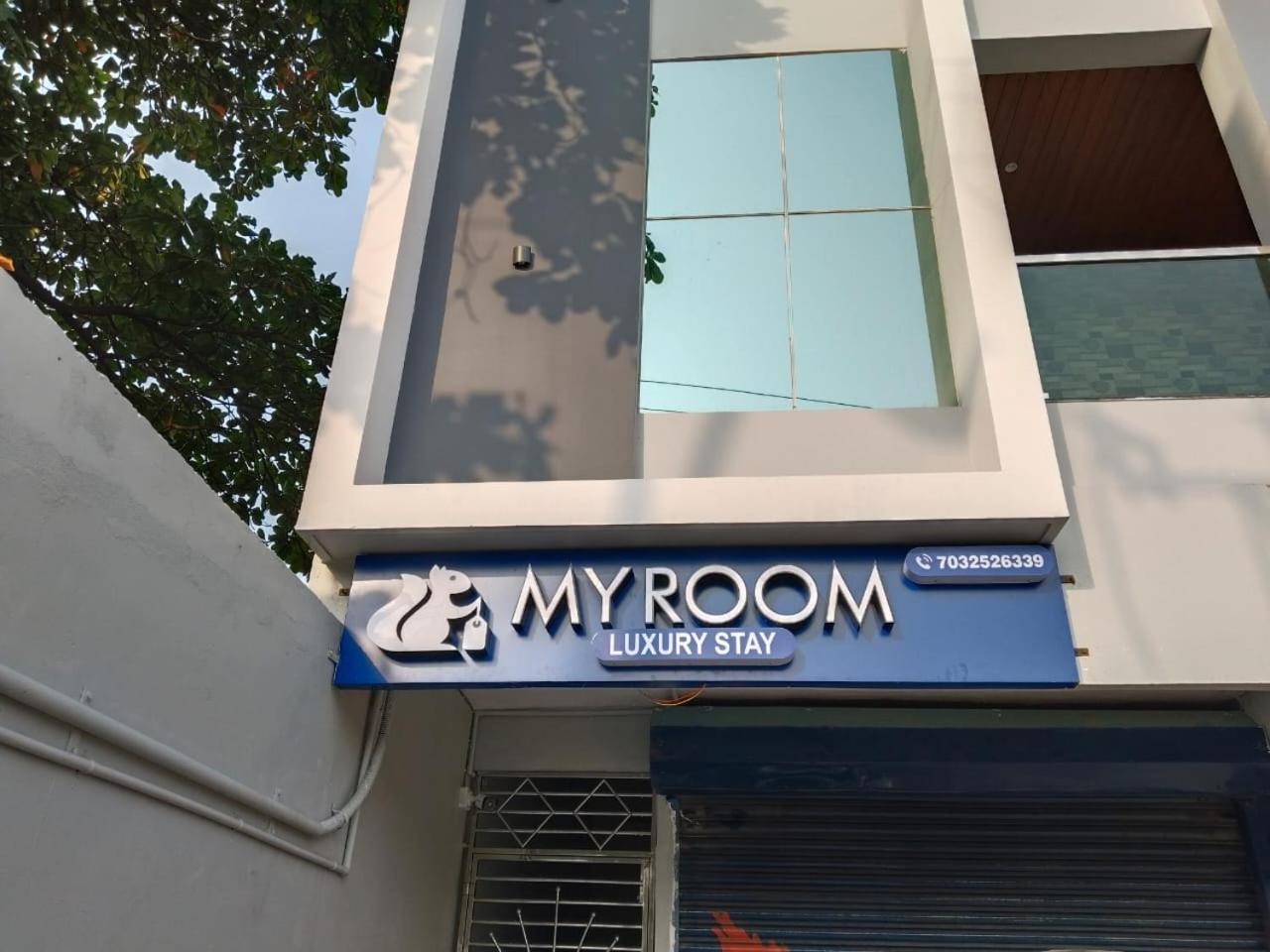My Room فيساخاباتنام المظهر الخارجي الصورة